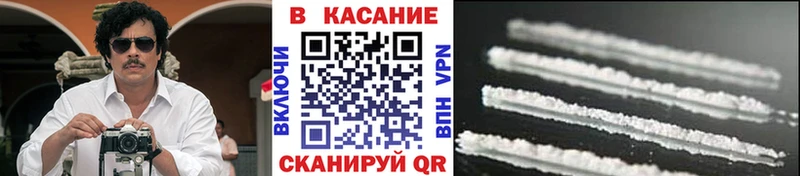 Купить наркоту Пойковский СК Мефедрон Амфетамин КОКАИН ГАШ
