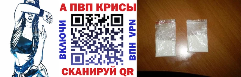 A PVP крисы CK Пойковский