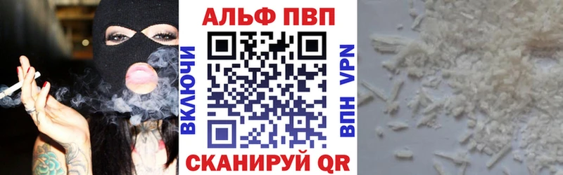 наркота  Пойковский  Alpha-PVP крисы CK 