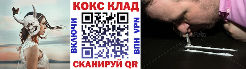 дарнет шоп  Пойковский  Кокаин FishScale 