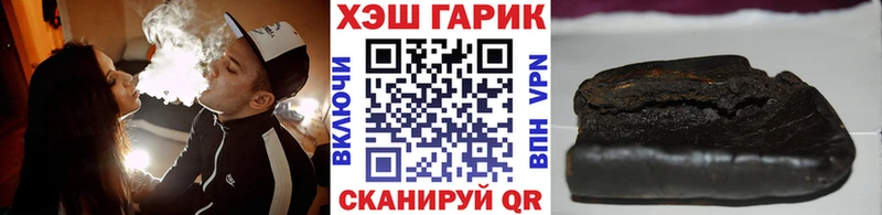 ГАШИШ hashish  Пойковский 
