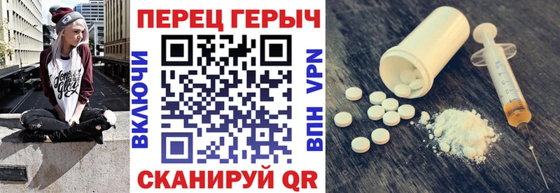 ГЕРОИН афганец  Пойковский 