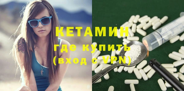 бутик Лабытнанги