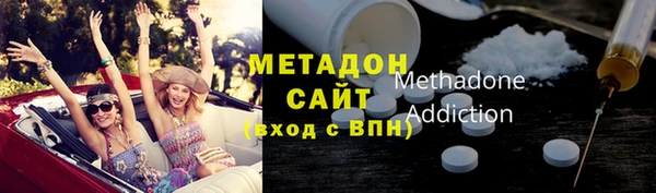 мяу мяу мука Усмань
