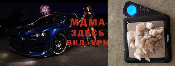 бутик Лабытнанги