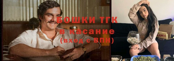 бутик Лабытнанги
