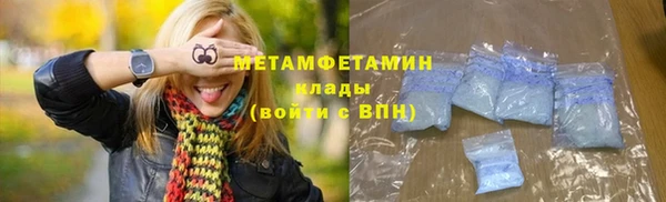 бутик Лабытнанги