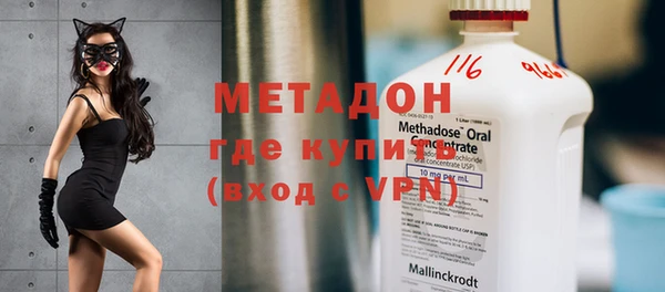 бутик Лабытнанги