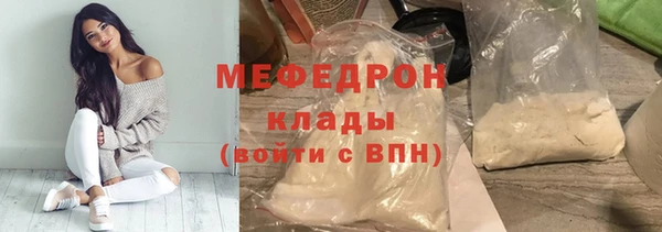 меф VHQ Ладушкин