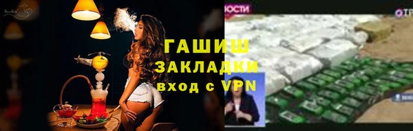 меф VHQ Ладушкин