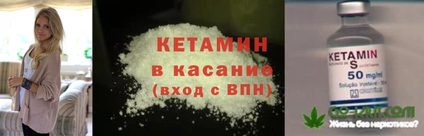 бутик Лабытнанги