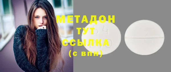 бутик Лабытнанги