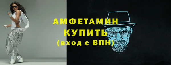 бутик Лабытнанги