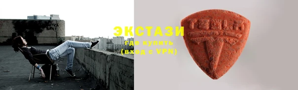 бутик Лабытнанги