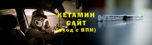бутик Лабытнанги