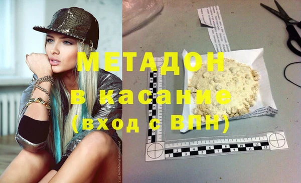 бутик Лабытнанги