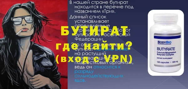 бутик Лабытнанги