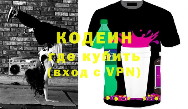 амф Усинск