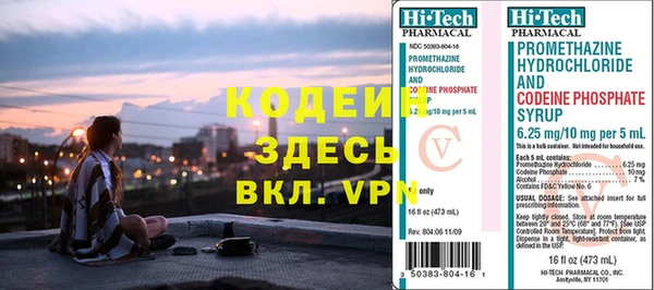 меф VHQ Ладушкин