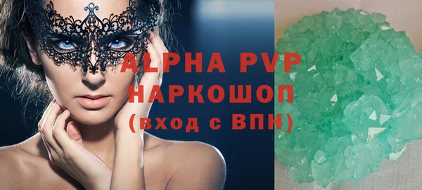 тгк Лагань