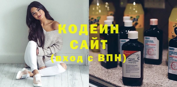 бутик Лабытнанги