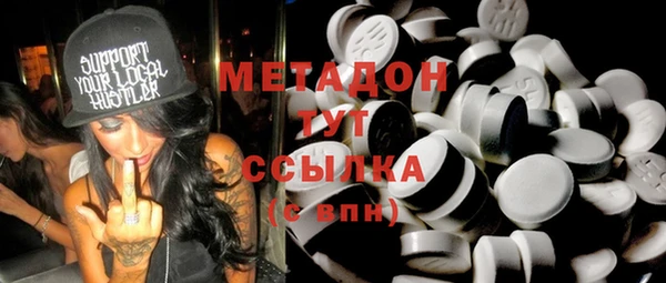 бутик Лабытнанги