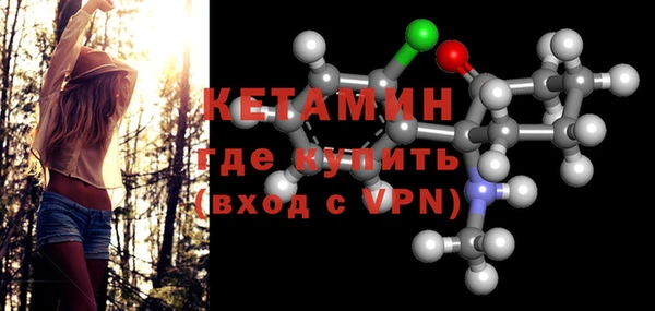 меф VHQ Ладушкин