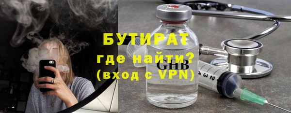 гашишное масло Сафоново