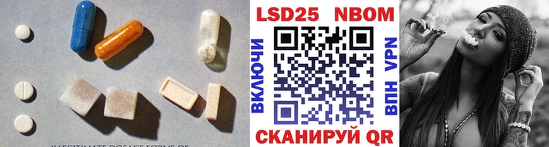 Лсд 25 экстази кислота  Пойковский 
