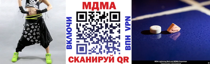 МДМА Molly  OMG tor  Пойковский 