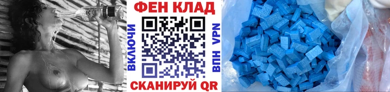 дарк нет какой сайт  где купить наркотик  Пойковский  МЕТАМФЕТАМИН Декстрометамфетамин 99.9% 