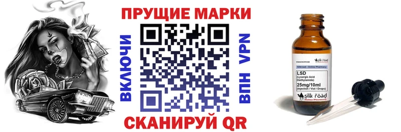 Марки N-bome 1,5мг  где купить наркоту  Пойковский 