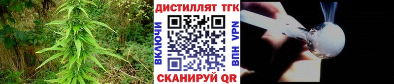 Дистиллят ТГК THC oil  Пойковский 